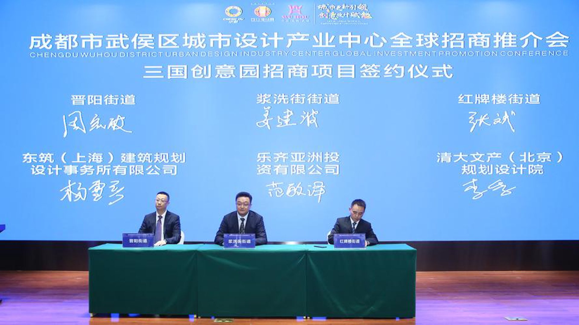 英华资产管理